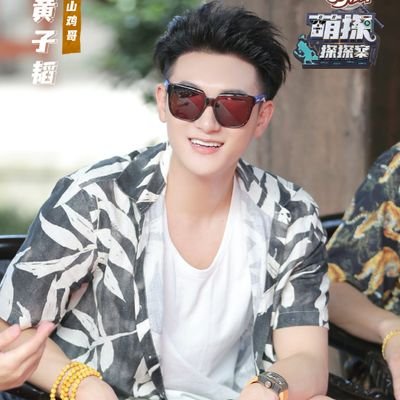 I'm here for TAO @hztttaoswag
he's my inspiration
I'm proud to be a hailangs
TaoTao Wǒ ài nǐ ❤️
https://t.co/PUo8C9A2QL

https://t.co/JOKx1QS72E