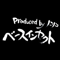 ベースインセクト (@base_insect) 's Twitter Profile