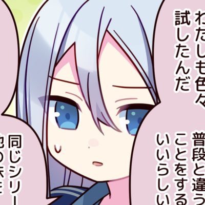 あか Aka Yoisaki Twitter あか Aka Yoisaki Twitter