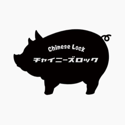 千日前で小ちゃいお店やってました！2022.12.30営業終了〜ライブ・イベント等出店、間借り営業やってますなう皆さまからのオファーお待ちしてます❤️‍🔥