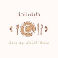 طيف الحلا للحلويات والأسر المنتجة (@taif_sweett) 's Twitter Profile
