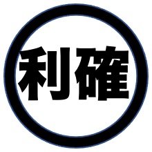 30代 東京で在宅クリニックを経営。地盤なしでクリニック創業→赤字で苦しむ🤮→黒字なう。赤字の辛さ・事業の辛さは人一倍知っている。在宅医療をやりたい・クリニック経営したい人の味方、オフ会歓迎🙆‍♂️ #在宅医療 #訪問診療