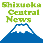 静岡県中部エリアの主要ニュースを配信します。 静岡市,島田市,焼津市,藤枝市,牧之原市,吉田町,川根本町等など。 エリア内のお得な情報も配信予定です。 フォロー歓迎！#sougofollow