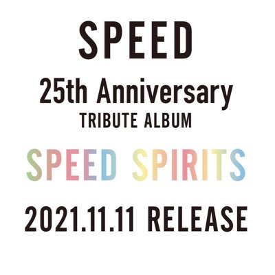 SPEED 25th Anniversary TRIBUTE ALBUM 