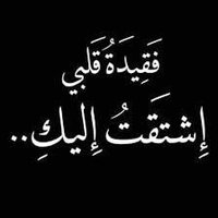 ¶..ﺡِـكَـآيـَﮧ ' نـآَايـَﮯ🎶❤(@Abu_Malak20) 's Twitter Profile Photo