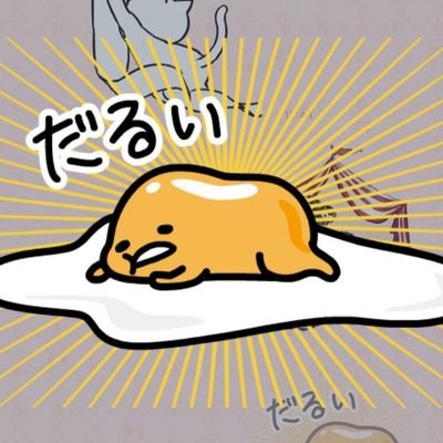 限界民まなた(瀕死)さんのプロフィール画像