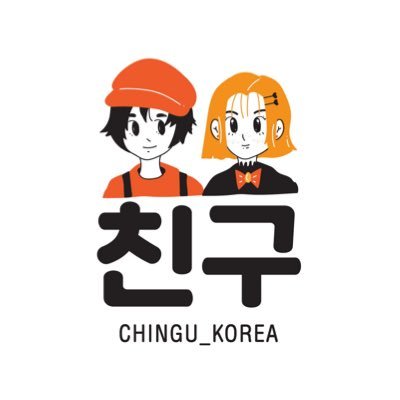 Chingu Korea🛒0% Fee Checkout Proxy Buying Service (@Chingu_Korea 