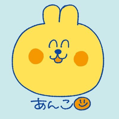 あんこ😊さんのプロフィール画像