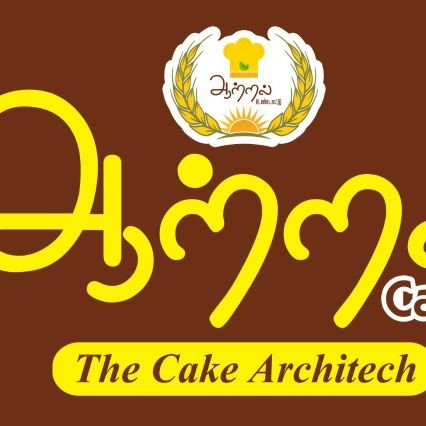 Aattral Cakes