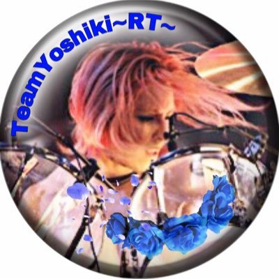 @YoshikiOfficial の全てをRespect🌹❤︎2020.5.6 Chirolynｻﾝ❤︎5.12GEORGEｻﾝ❤︎8.6YOSHIKIｻﾝ♥️❤︎9.6Ashleyｻﾝ ☻本垢➜@Maryy_X_Yoshiki #XJAPAN #TeamYoshiki ✿2020.4.28Start✿