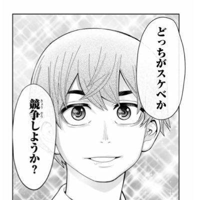 稀に銭湯†退屈ｵﾜｺﾝ†さんのプロフィール画像