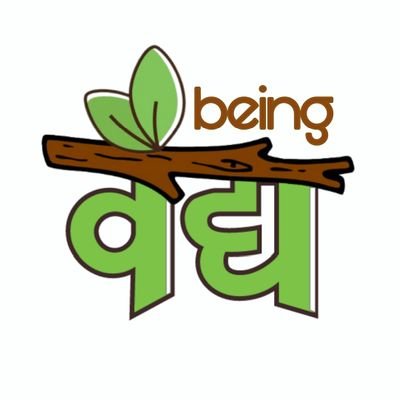 being vaidya is a one stop platform for ayurvedic doctors and students .

Download being vaidya mobile app from play store for updates related to Ayurveda