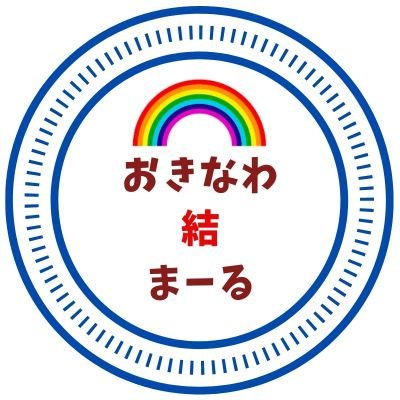 okinawayuimaaru Profile Picture