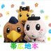 自衛隊帯広地方協力本部(公式) (@hq1obihiropco) Twitter profile photo 自衛隊帯広地方協力本部(公式) (@hq1obihiropco) Twitter profile photo