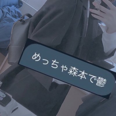 めるめるさんのプロフィール画像