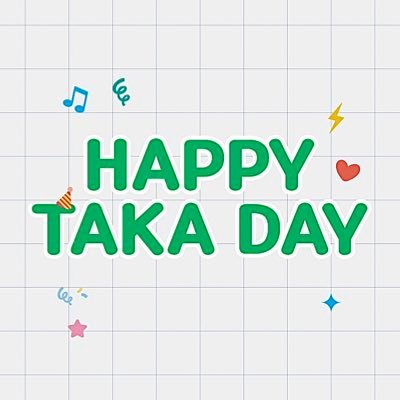 HAPPY_TAKA_DAY's profile picture. たかくんのお誕生日企画アカウントです🎂たかけんじ合同生誕企画とは別企画となります！ #HAPPY_TAKA_DAY