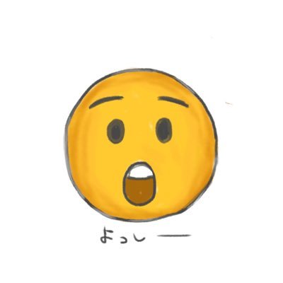 よっしーさんのプロフィール画像