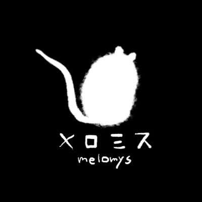 melomys(メロミス)さんのプロフィール画像