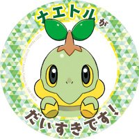 Turtwig Propaganda (@turtwiganda) Twitter profile photo