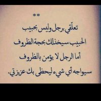 مداد الظاهره (@ogppnqso2nmsmu7) 's Twitter Profile