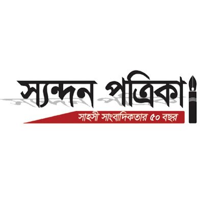 patrika_syandan's profile picture. 