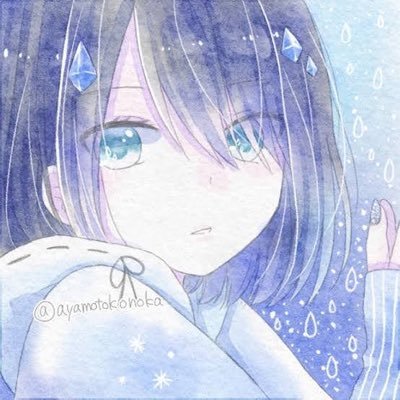 ことはさんのプロフィール画像