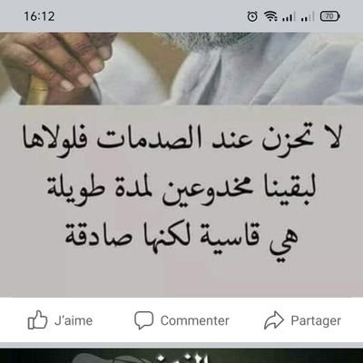 ‏‏‏‏‏وما توفيقي إلا بالله عليه توكلت وإليه أنيب