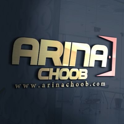 آریناچوب تولیدکننده درب ورودی/درب داخلی/کابینت/قرنیزچوبی
woodcraft