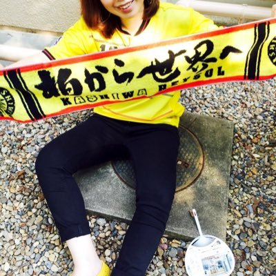 reysol好き( *¯ ³¯*)⚽️家族でゴール裏2階で観戦してます💛格闘技も大好き🥊あと…狩野英孝🎮✨