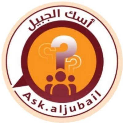 ask.aljubail