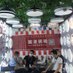 GOZAN lighting factory (@gozan_lighting) Twitter profile photo GOZAN lighting factory (@gozan_lighting) Twitter profile photo