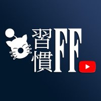 クロキギちゃんねる (@kurokigi_ch) 's Twitter Profile Photo クロキギちゃんねる (@kurokigi_ch) 's Twitter Profile Photo