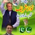 PMLN Hongkong since 2008 (@pmlnhongkong) Twitter profile photo PMLN Hongkong since 2008 (@pmlnhongkong) Twitter profile photo