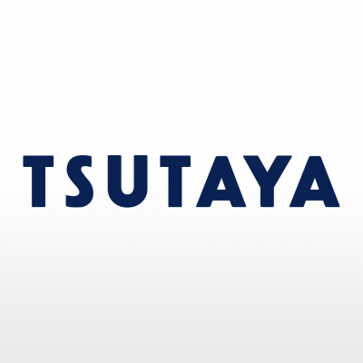 TSUTAYA大館店のアカウントです。
商品情報やイベント情報をつぶやきます。
TEL 0186-44-4411 / 営業時間 9時~23時 / 年中無休
twitterでのご予約・ご注文、お問い合わせはお受けしておりません。ご了承ください。