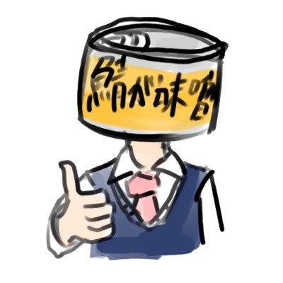りー様　ご確認用　⭐️イベント アステリー🐟🥫 (@asuterie) / X