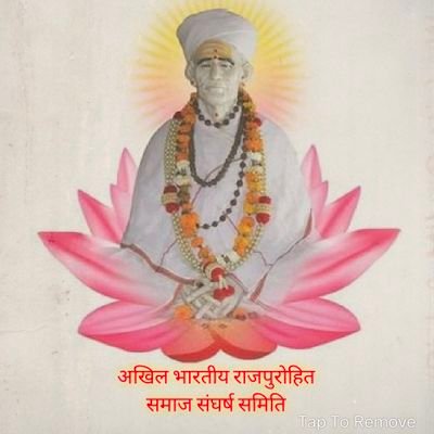 अखिल भारतीय राजपुरोहित समाज संघर्ष समिति का आधिकारिक ट्विटर पेज !! कार्यालय राजभवन