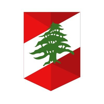 سفارة لبنان لدى الجمهورية الفرنسية