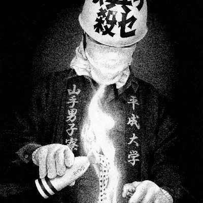 SHDW.galleryさんのプロフィール画像
