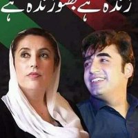 Ashraf HussainPPPGB (@83759ed1a3374e2) 's Twitter Profile
