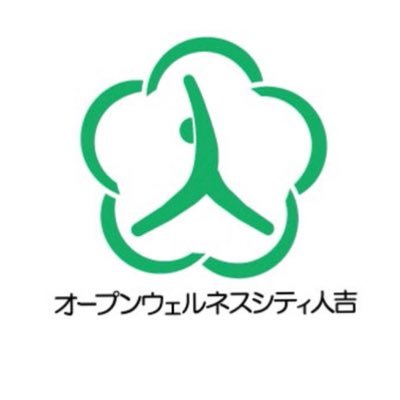 『もっとも～っと、ワタシを好きになる場所』 人吉の大自然、球磨川の清流を五感で感じながら、 自分と向き合う時間を過ごすことで、 昨日よりもっと自分が好きになる場所。健康増進と産業復興を組み合わせた健康経営事業に取り組んでいます。 【応援（フォロー）お願いします！😊】