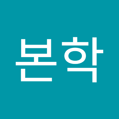 멍