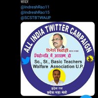 Indresh Rao, General Secretary sc/st बे.टी.वे. एसो(@IndreshRao15) 's Twitter Profile Photo