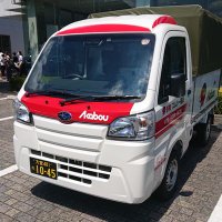 赤帽 エムシー運送 (@mcu_omiya202106) 's Twitter Profile