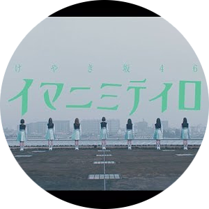 📦🌳☀そらいろ・推し煩い💗💎📦さんのプロフィール画像