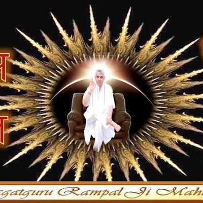 Kabir is real God