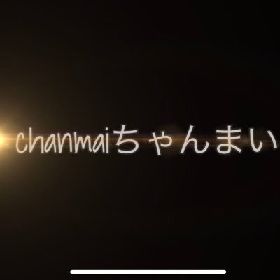 chanmaiちゃんまい Profile