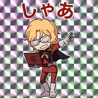 しゃあ's Labo (@vba07529852) 's Twitter Profile