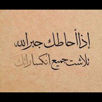ميامي (@xyfuyhbowcrixlx) 's Twitter Profile