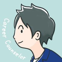 まさ|キャリアコーチ|転職支援の人 (@masa_career) 's Twitter Profile Photo まさ|キャリアコーチ|転職支援の人 (@masa_career) 's Twitter Profile Photo