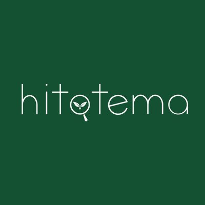 日々の生活を彩る情報をお届けするメディア「hitotema」公式アカウントです。
がんばれば手が届くアイデアで、かつワクワクできるような情報をお届けします。

運営：伊藤忠エネクス
@ITC_ENEX

※お問合せについて
DMではなく、hitotemaサイトのお問い合わせフォームよりお願いします。